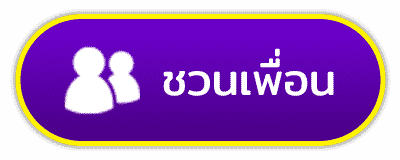 หวย789 - friend